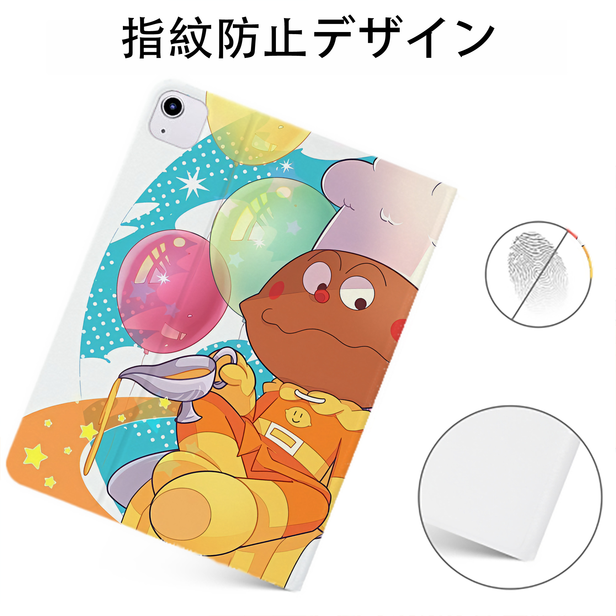 （画像用） アンパンマン Anpanman IPadケース ペンホルダー付き ブックスタイルデザイン